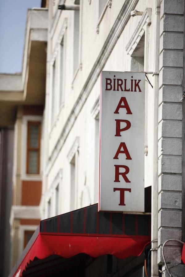 Birlik Apart Hotel Стамбул Экстерьер фото